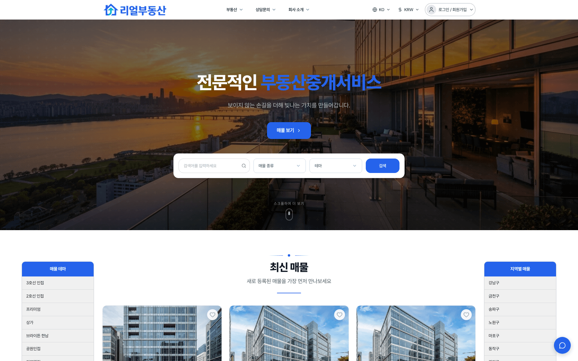 classic 템플릿 미리보기