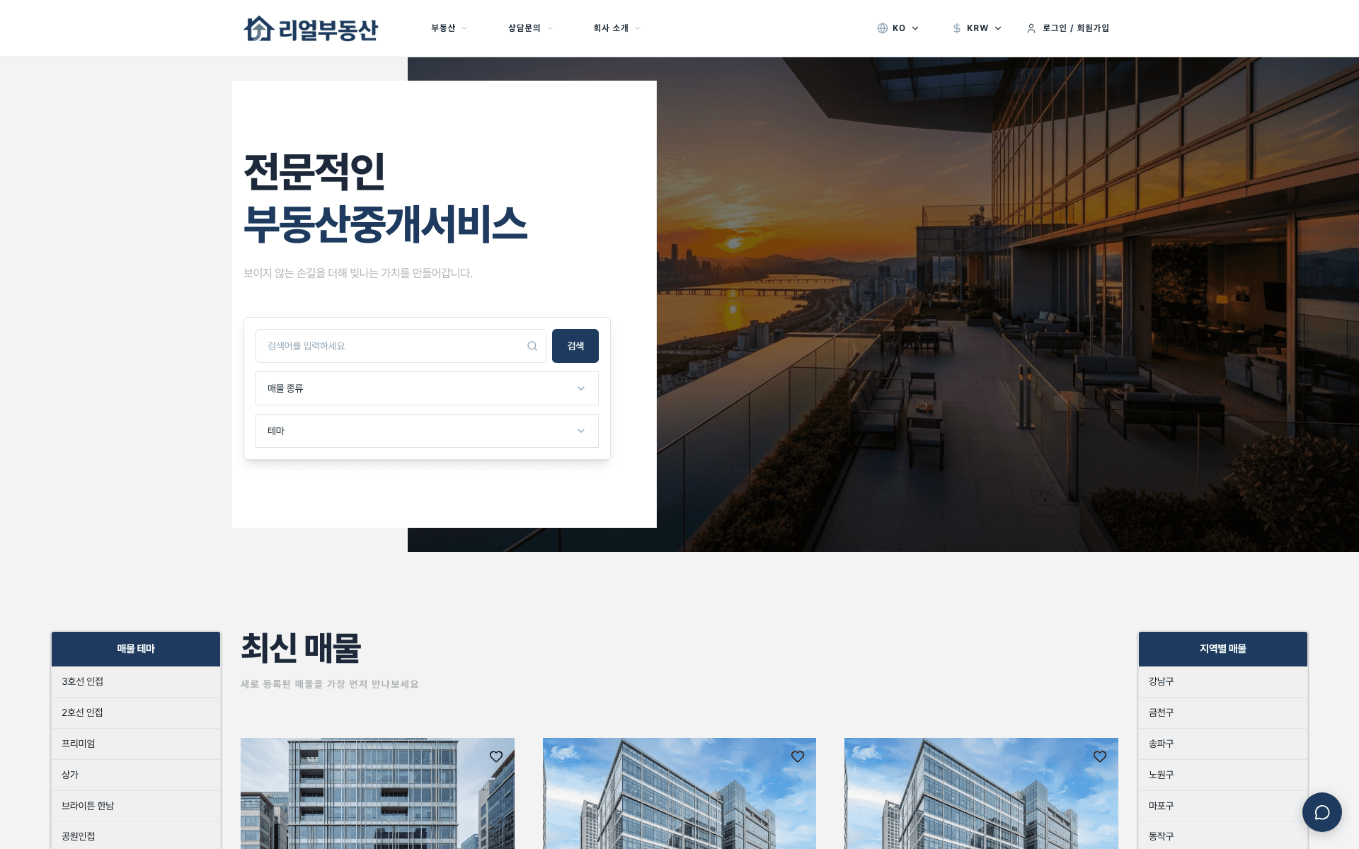 Slate 템플릿 미리보기