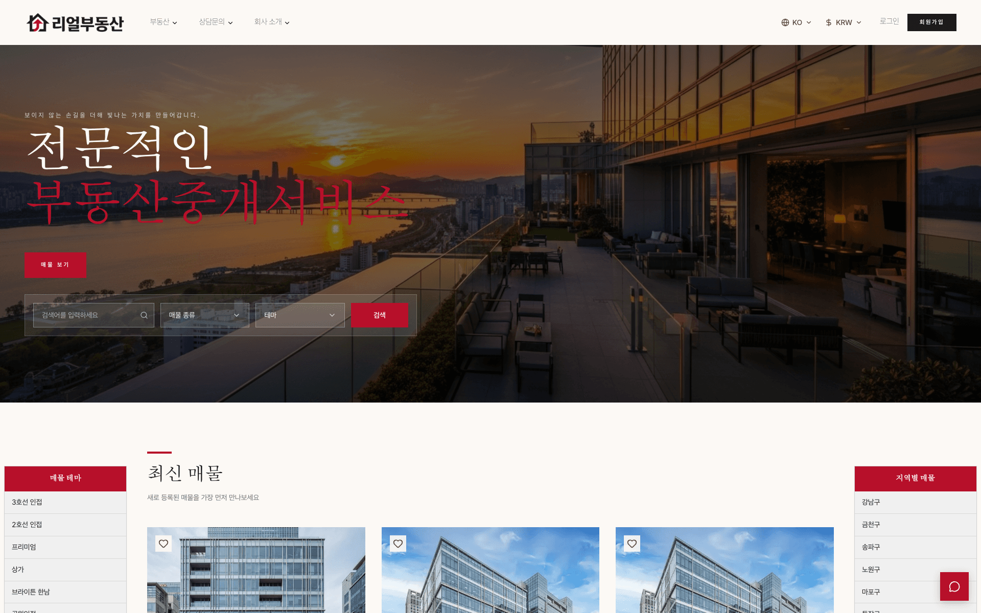 Bold Studio 템플릿 미리보기