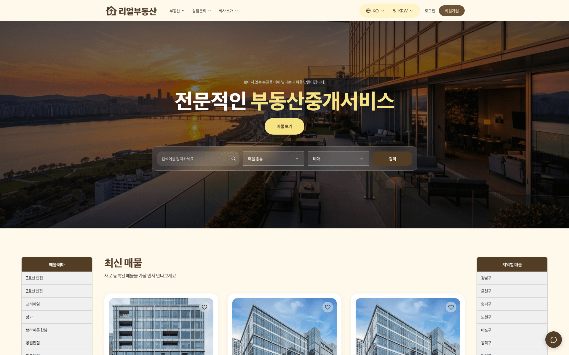 Academy 템플릿 미리보기