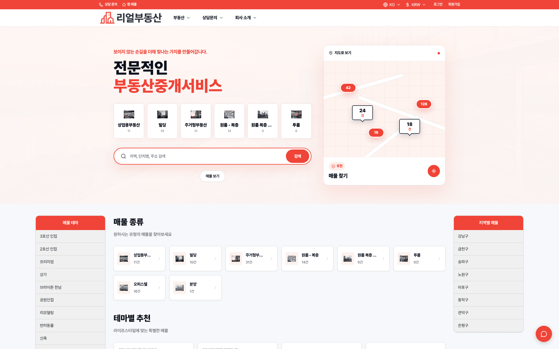 Zig Map 템플릿 미리보기